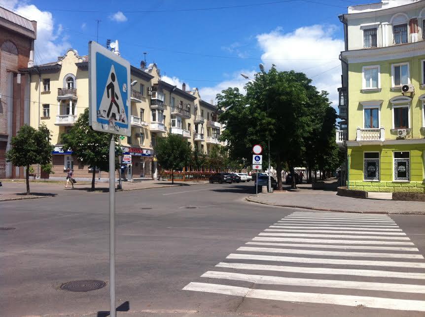 Vip Apartment Karl Marks Avenue Kryvyi Rih Exterior photo